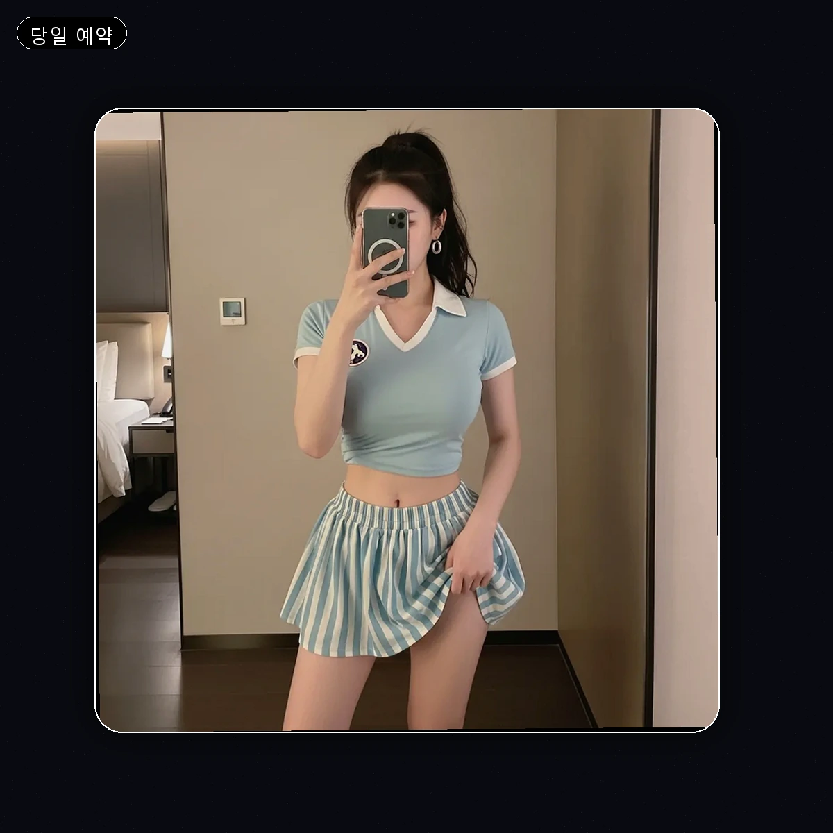 덕천1동 출장마사지