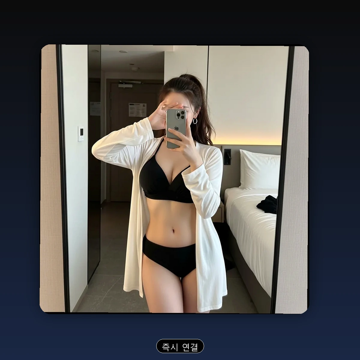 구포동 출장마사지