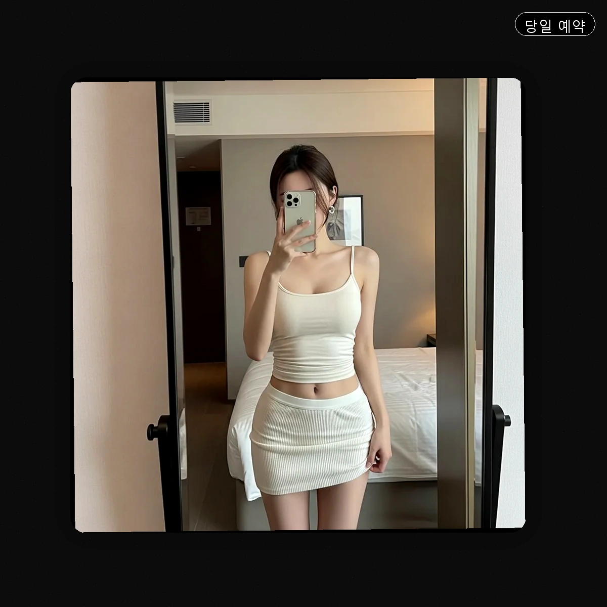 북구 출장마사지