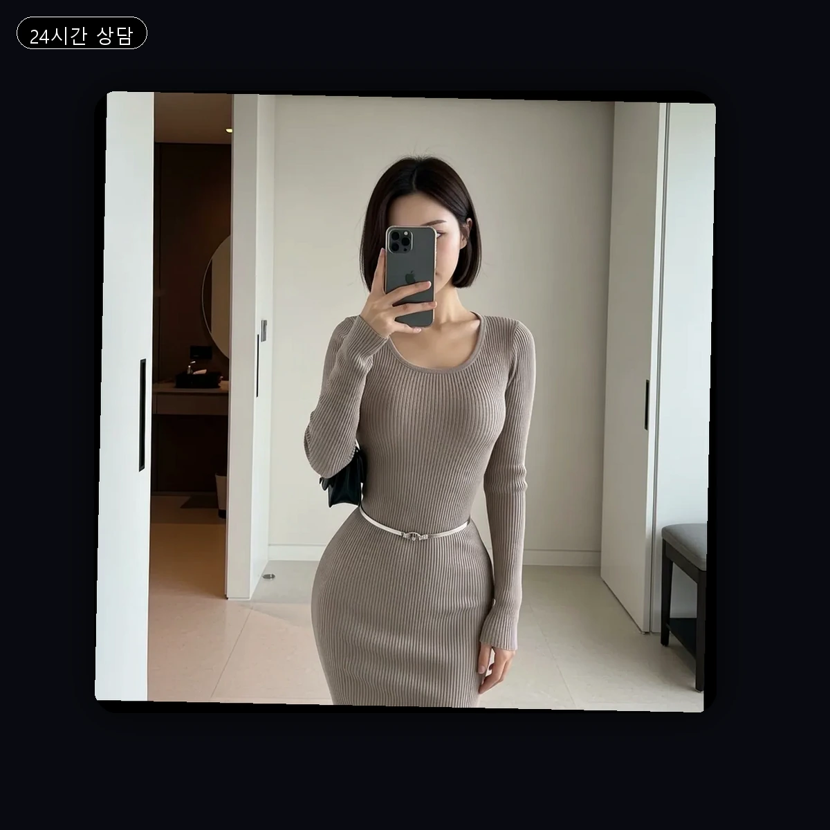 개금동 출장마사지