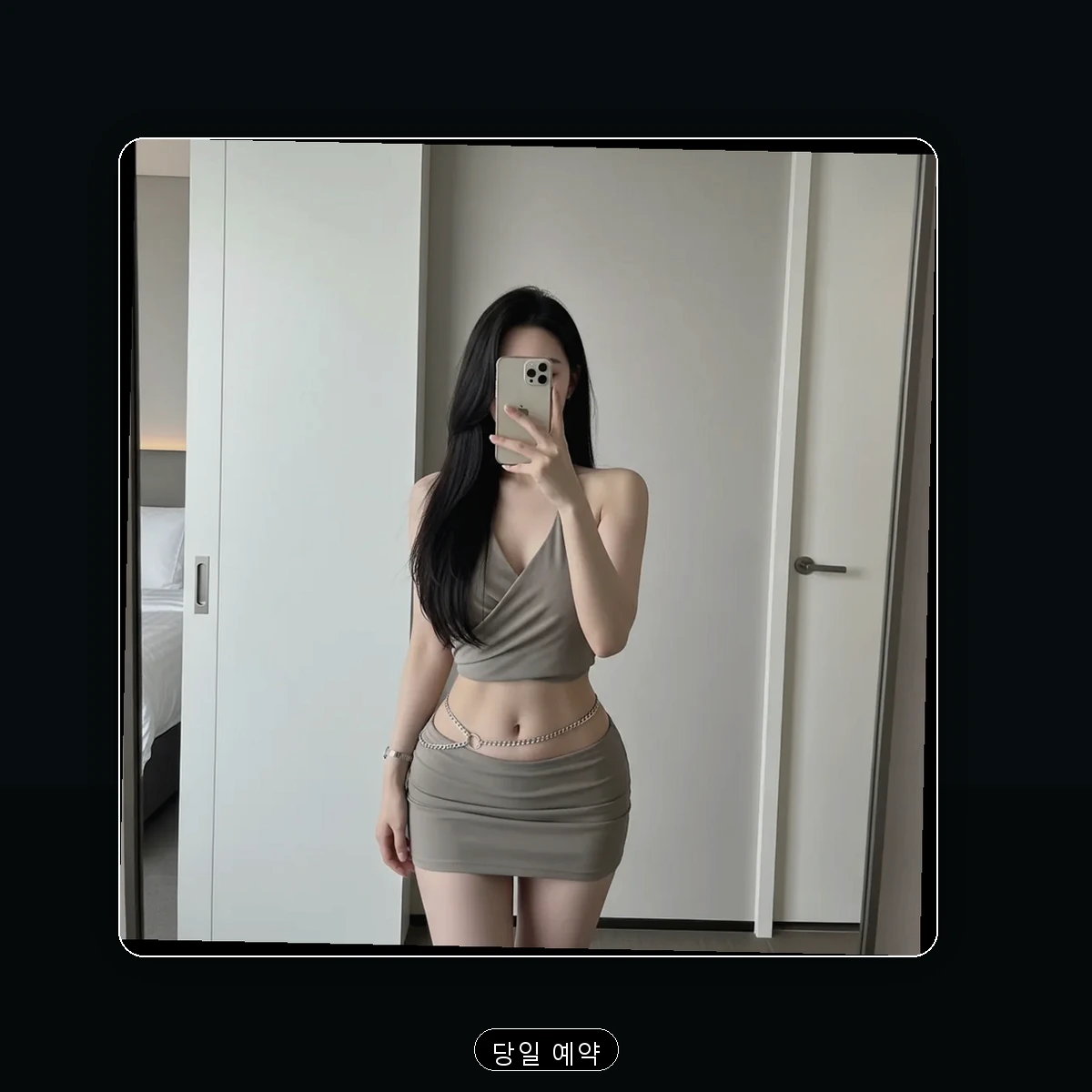 전포동 출장마사지