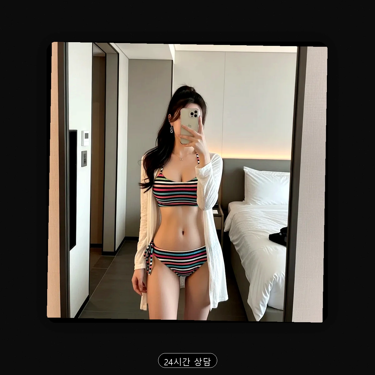 동구 부산역 출장마사지