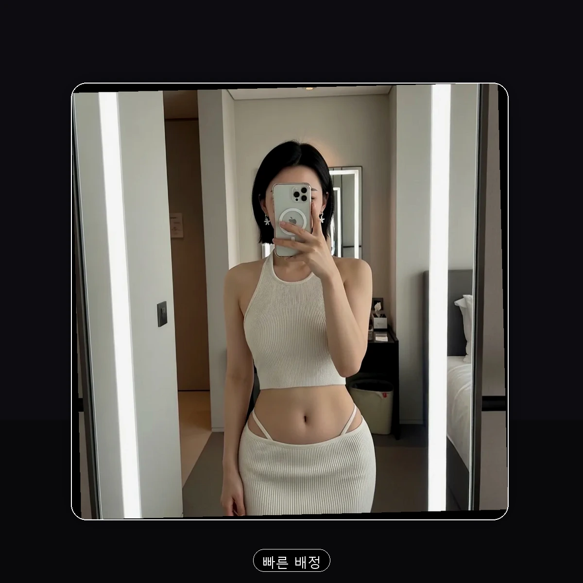 동구 출장마사지