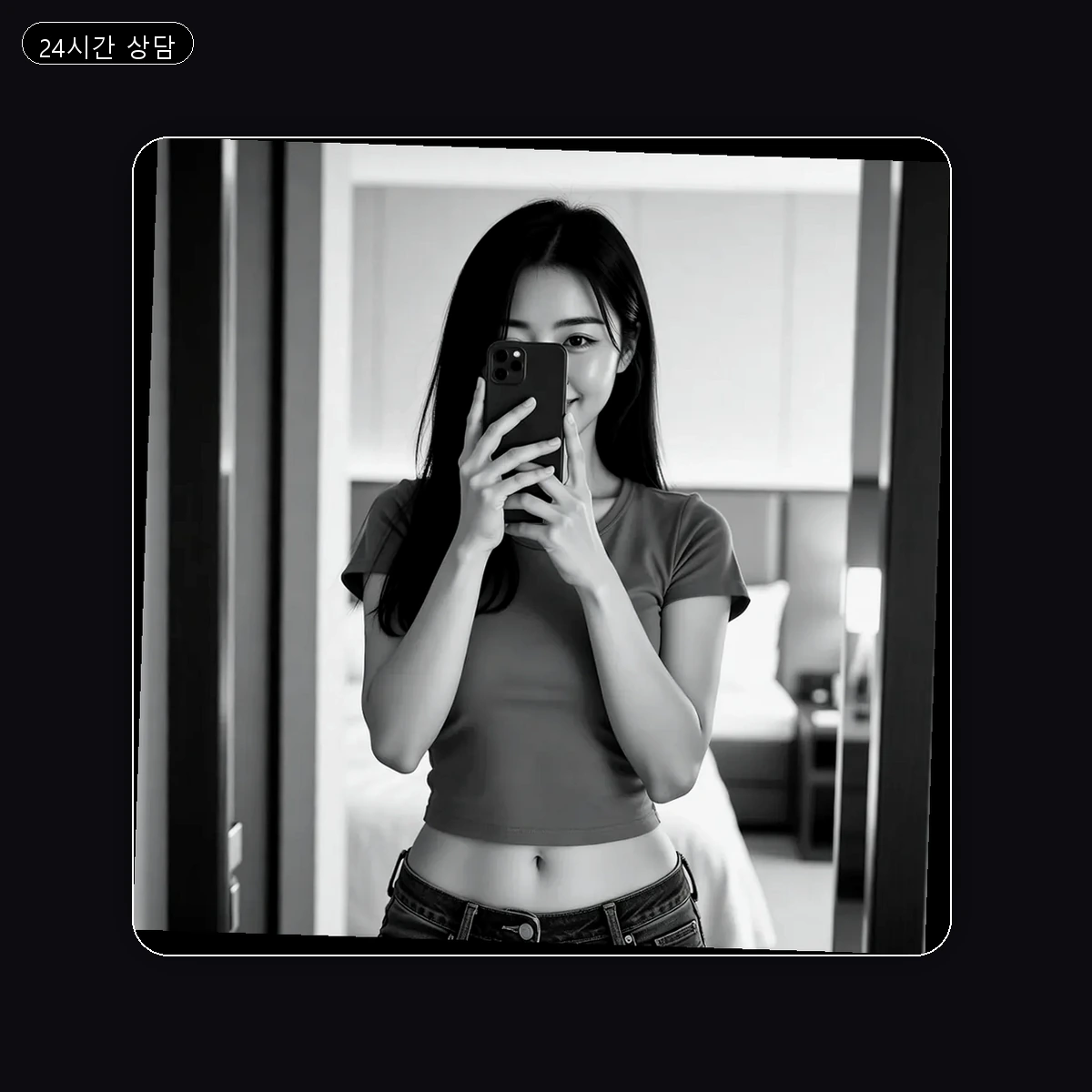 안락동 출장마사지