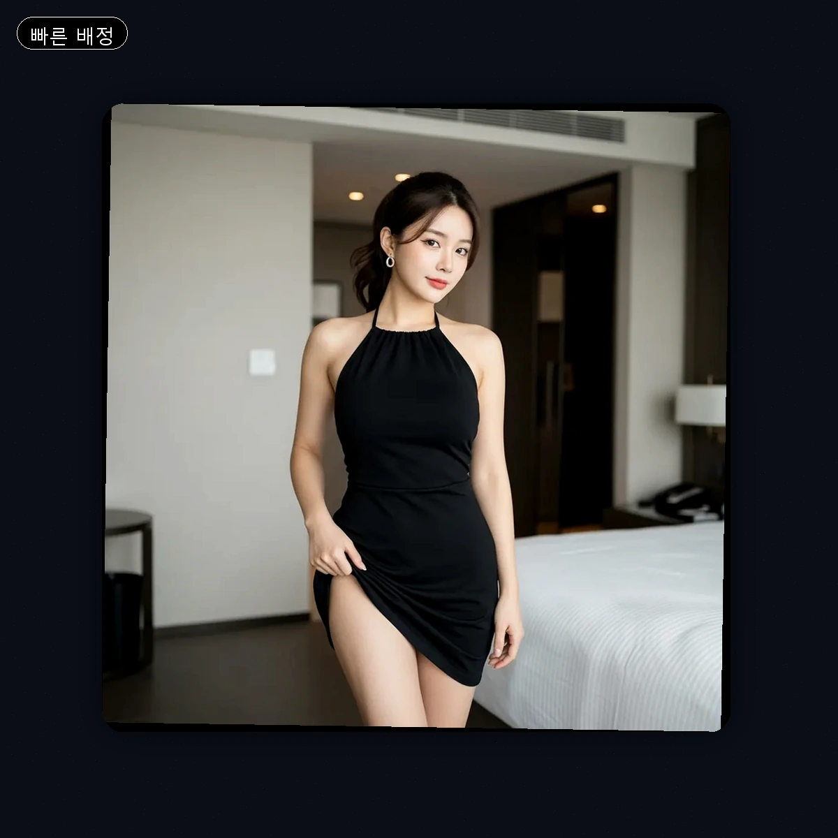 명륜동 출장마사지