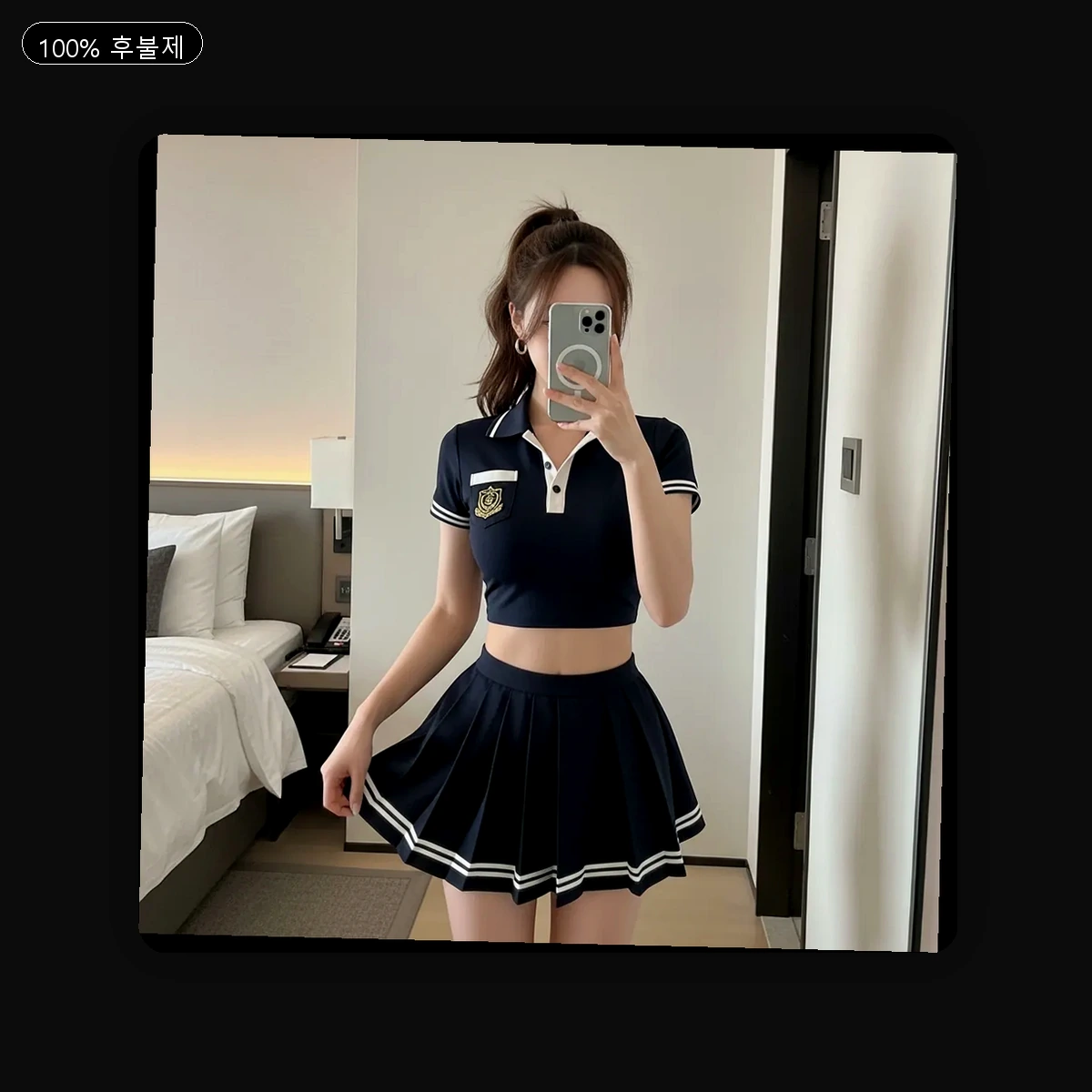 온천동 출장마사지