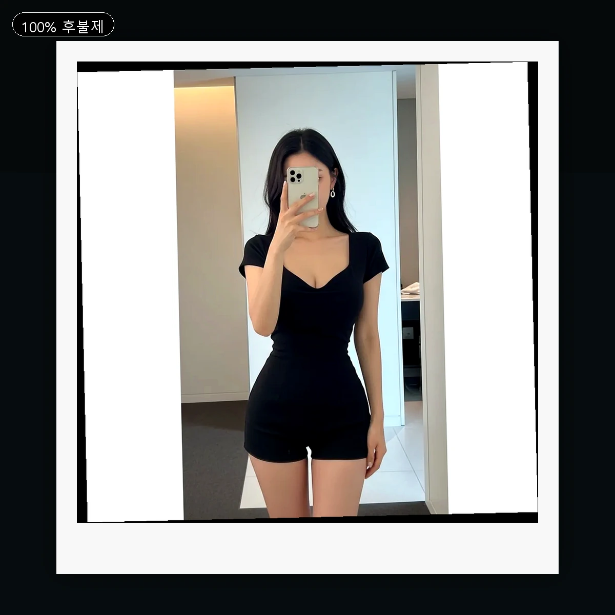 사직동 출장마사지