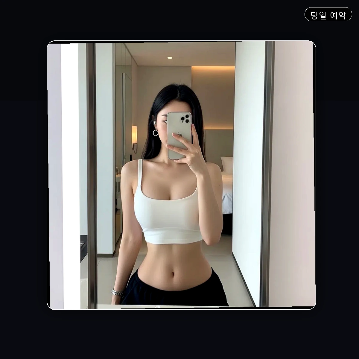 강서구 명지동 출장마사지