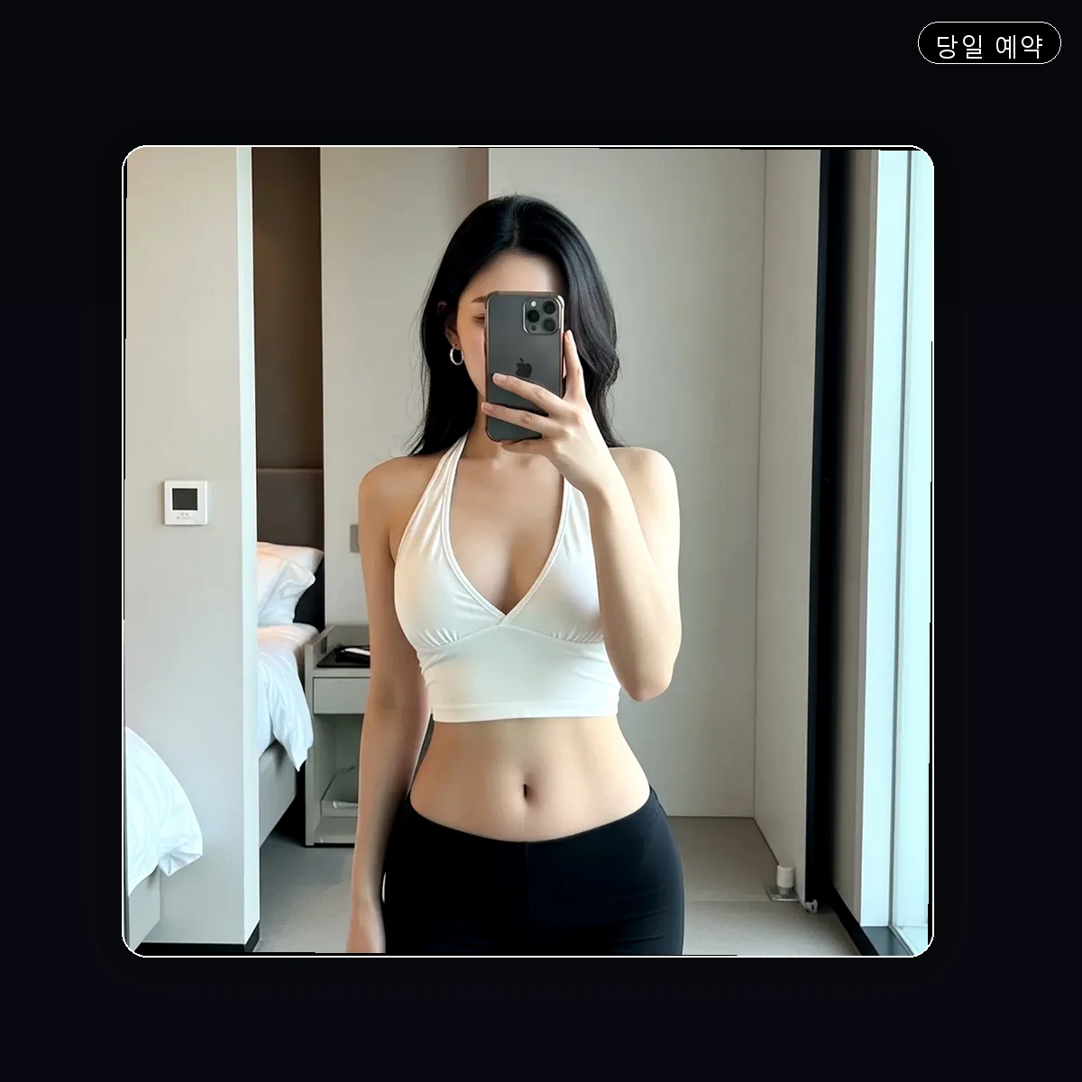 대변리 출장마사지