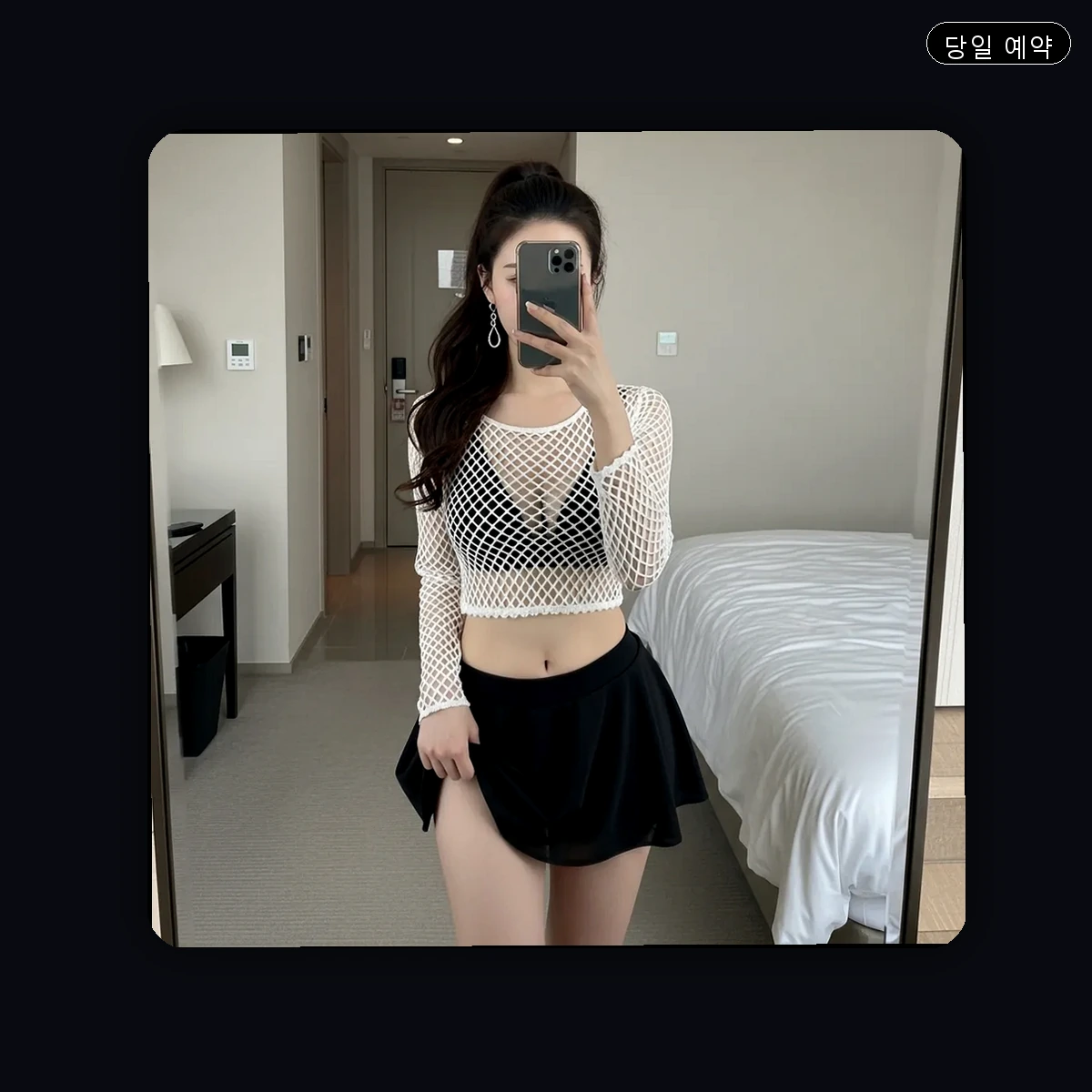 기장읍 출장마사지