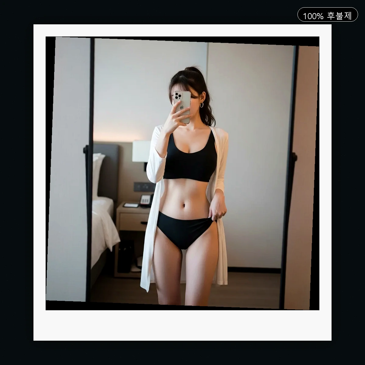 일광읍 출장마사지