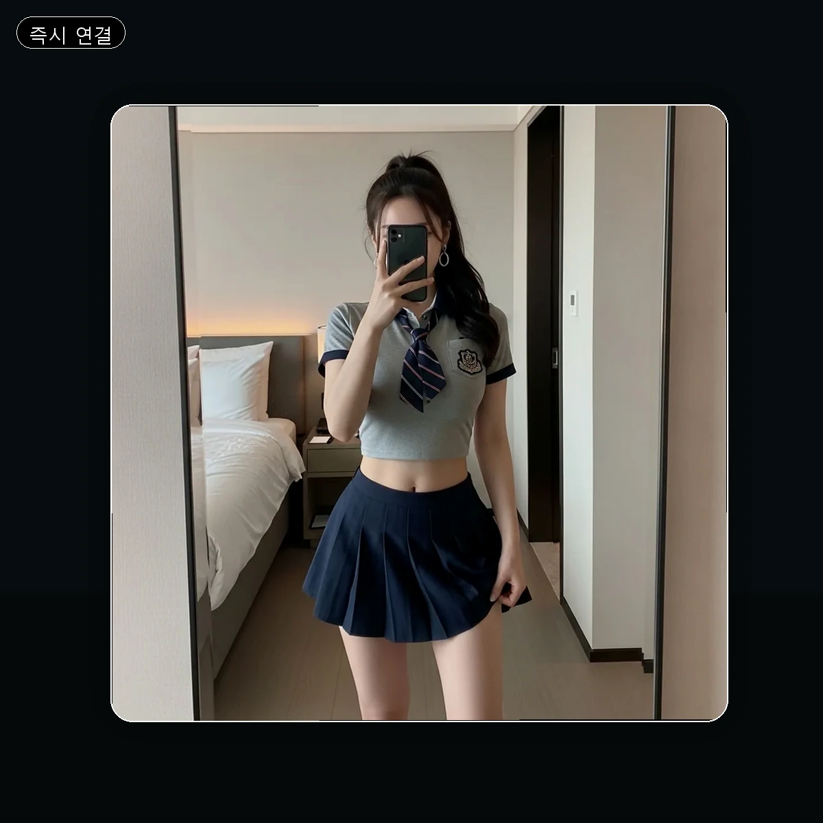 반여동 출장마사지