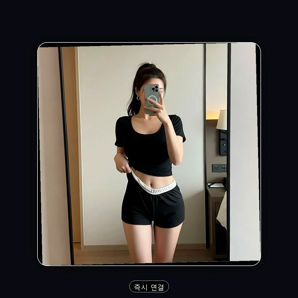 재송동 출장마사지