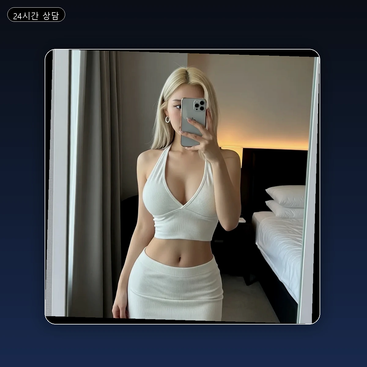 중동 출장마사지