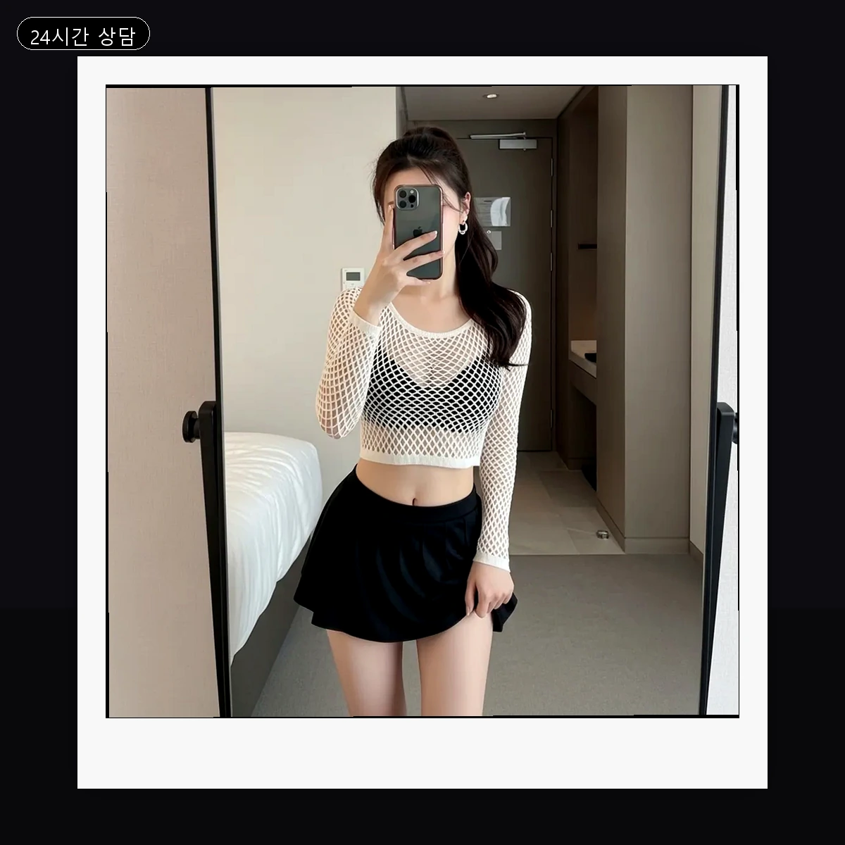 좌동 출장마사지