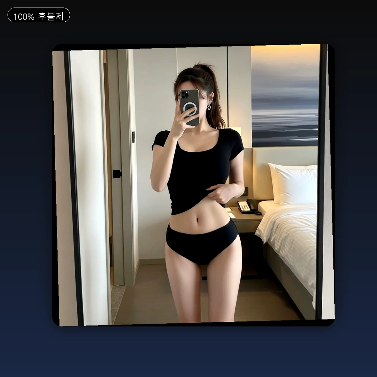 송정동 출장마사지