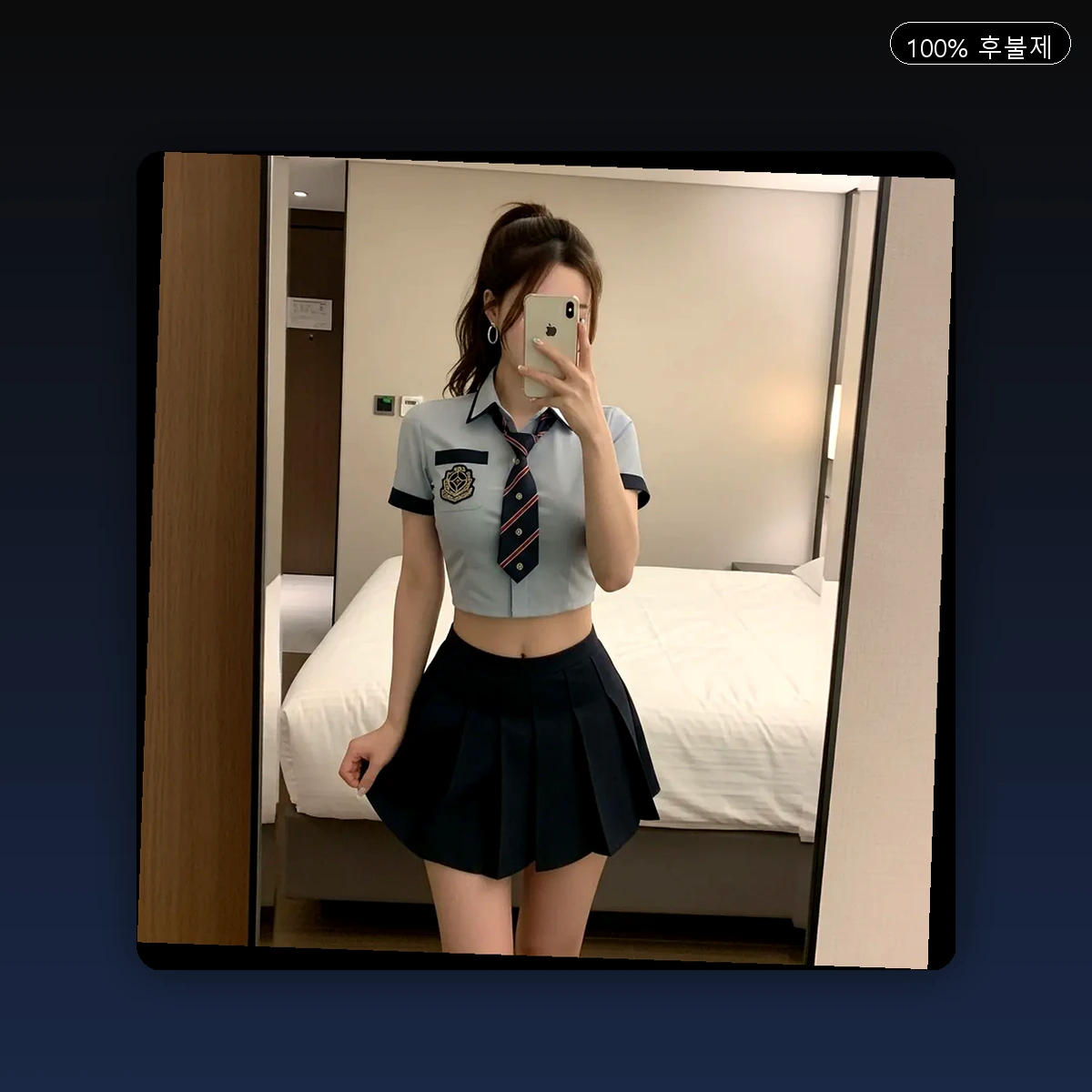 중구 대청동 출장마사지