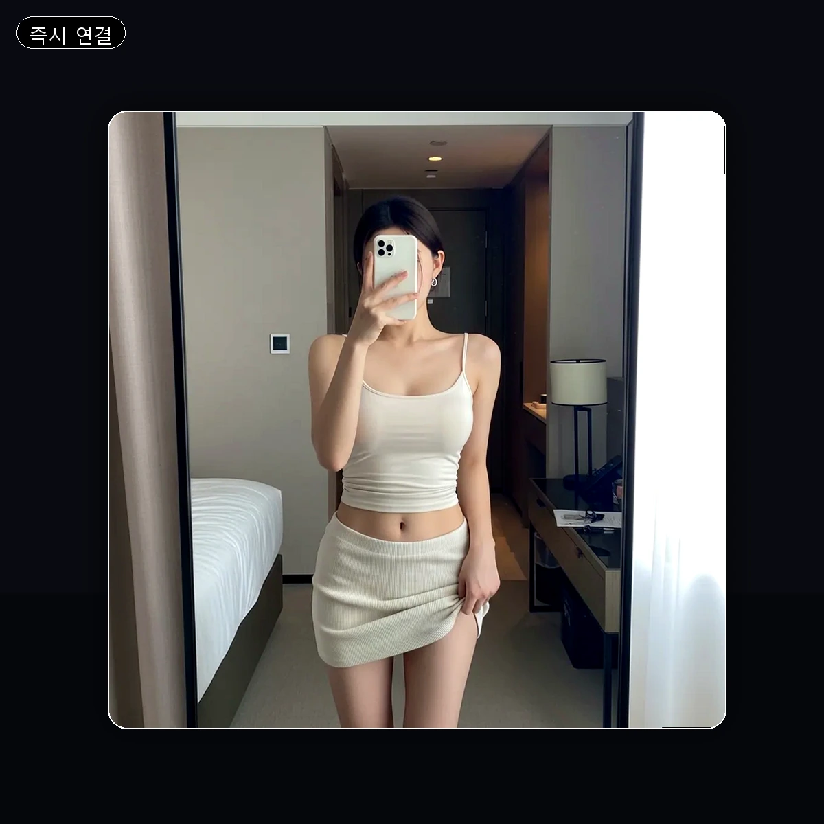 동광동 출장마사지