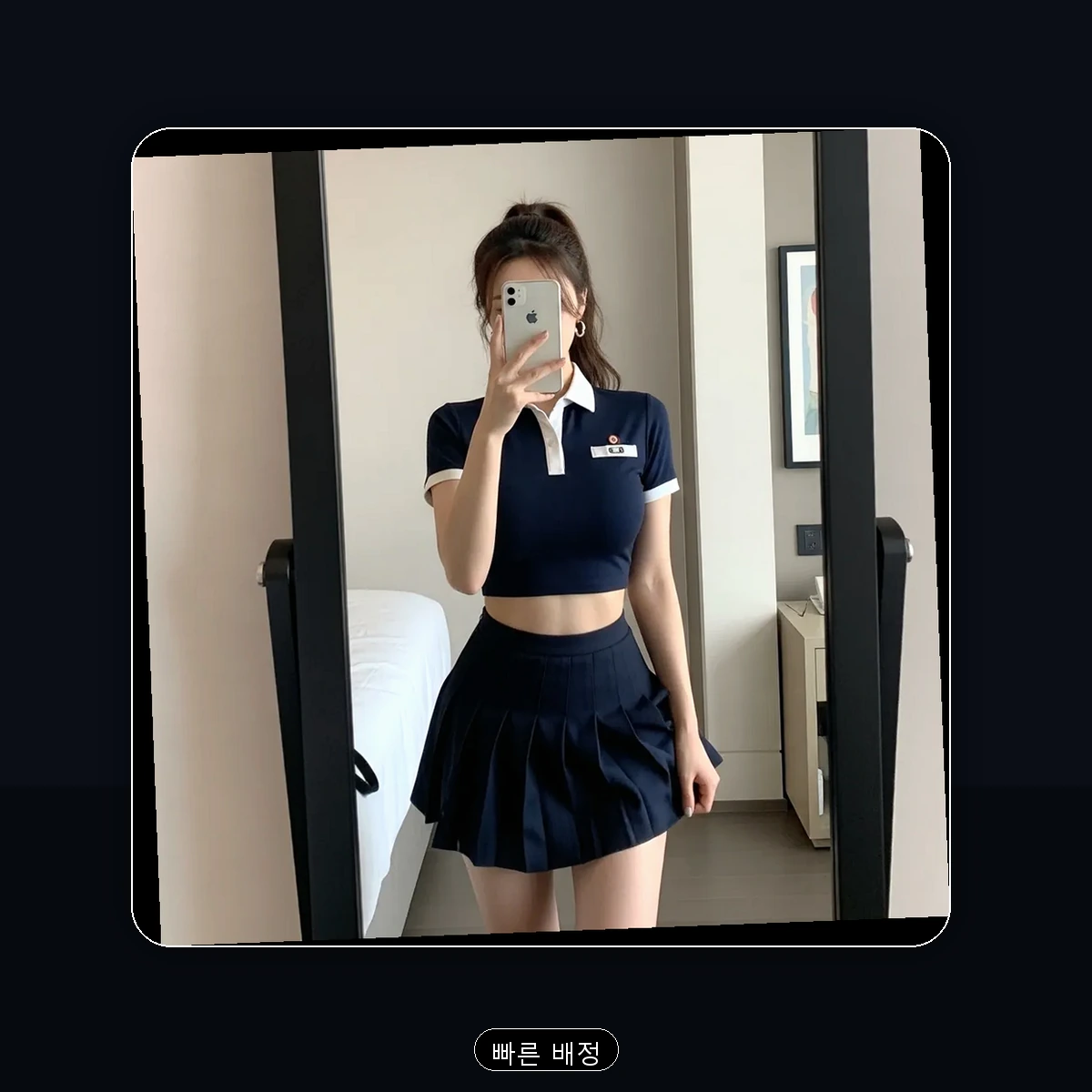 중구 출장마사지