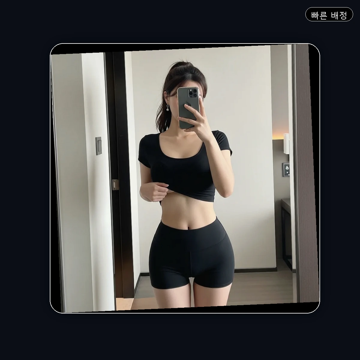 용당동 출장마사지