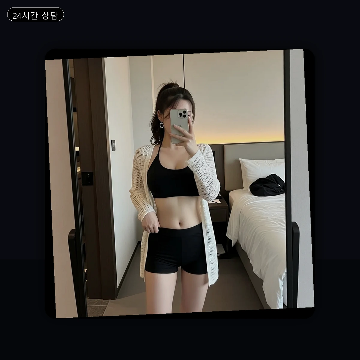 용호동 출장마사지