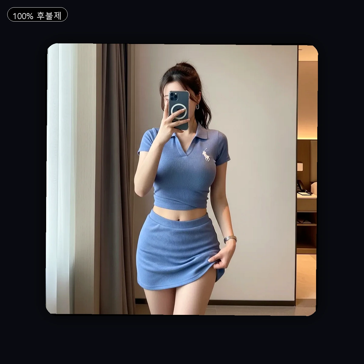 남구 출장마사지