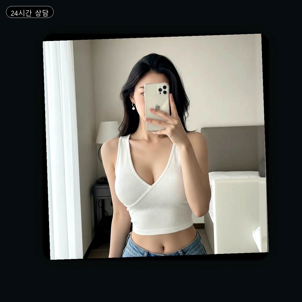 다대동 출장마사지