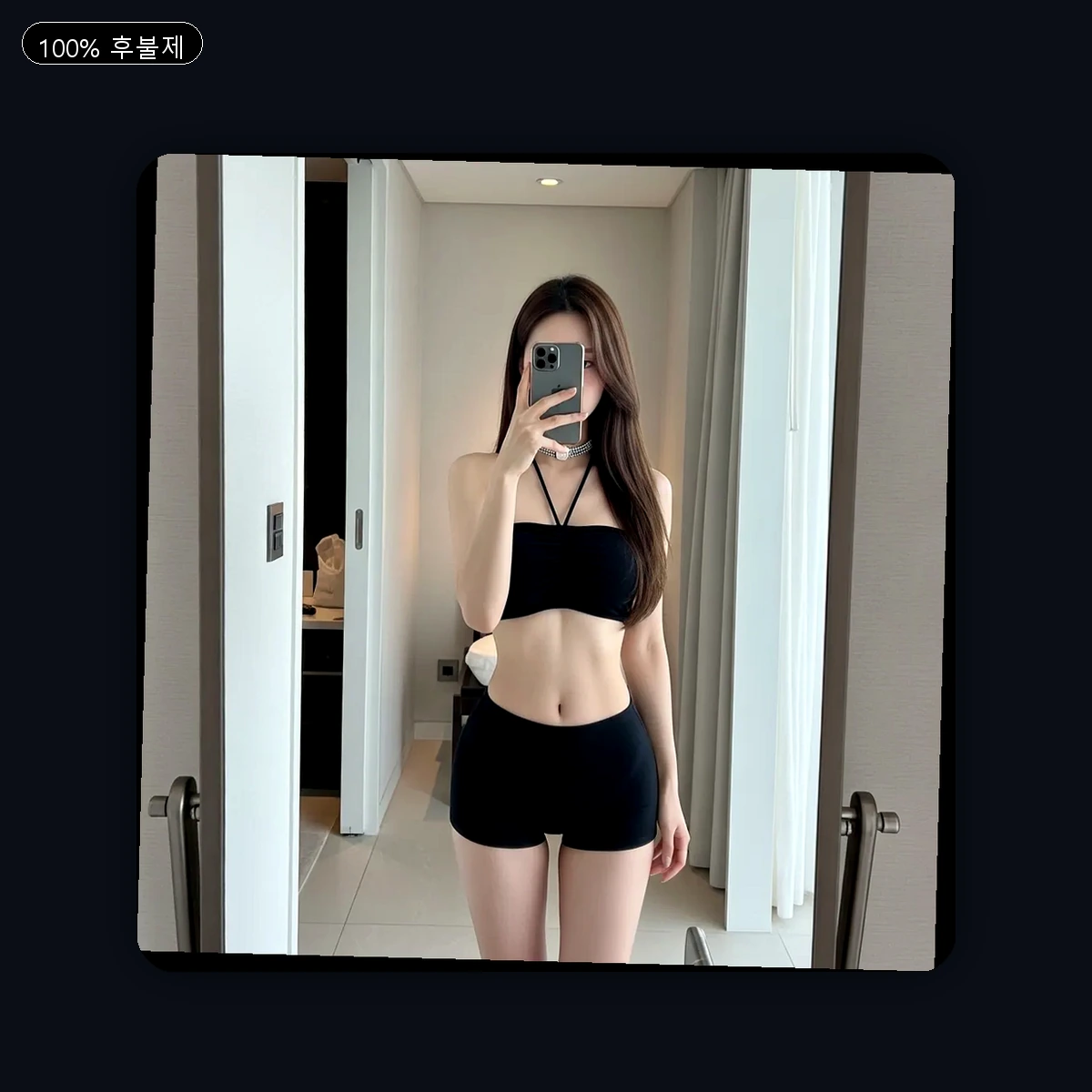 당리동 출장마사지