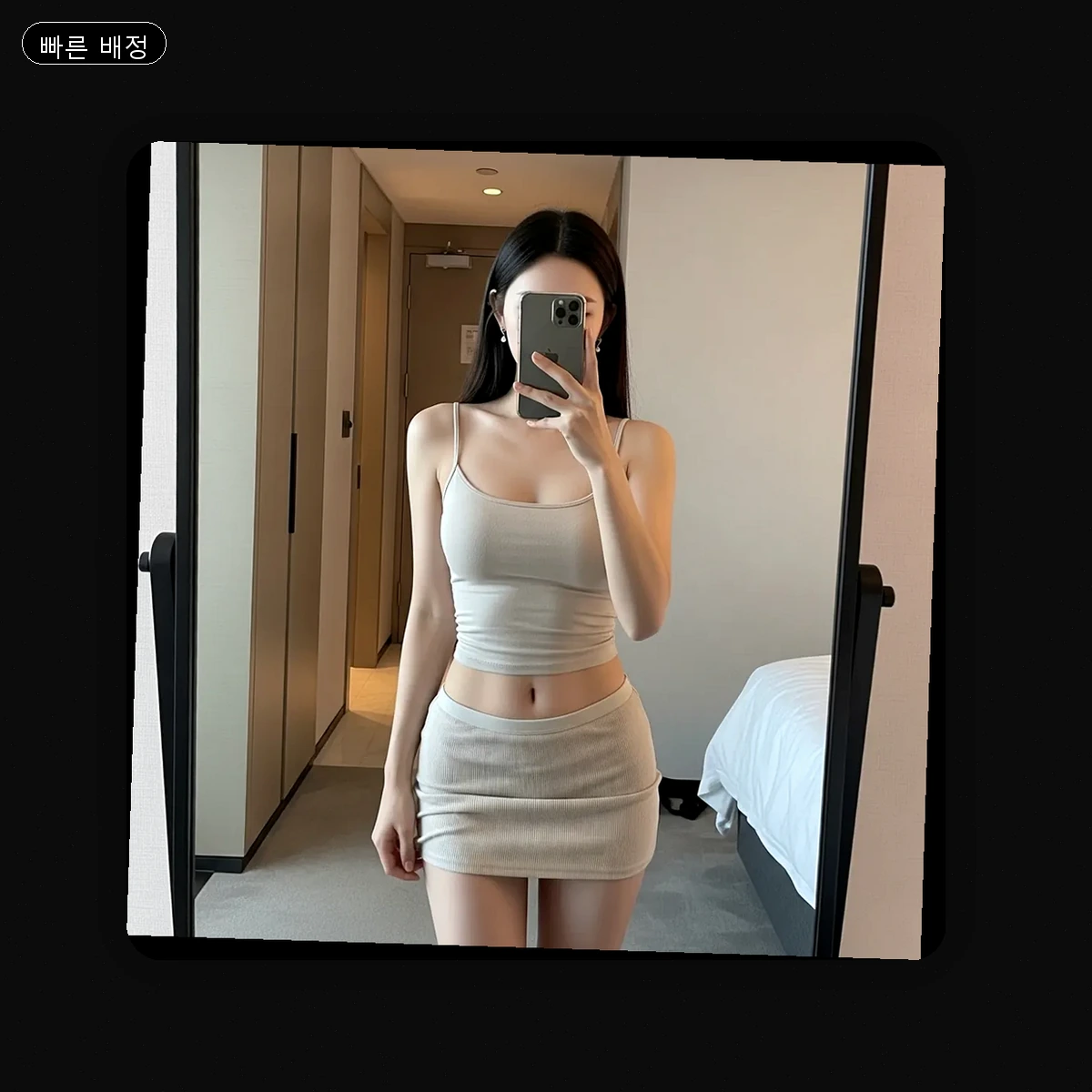 괴정동 출장마사지