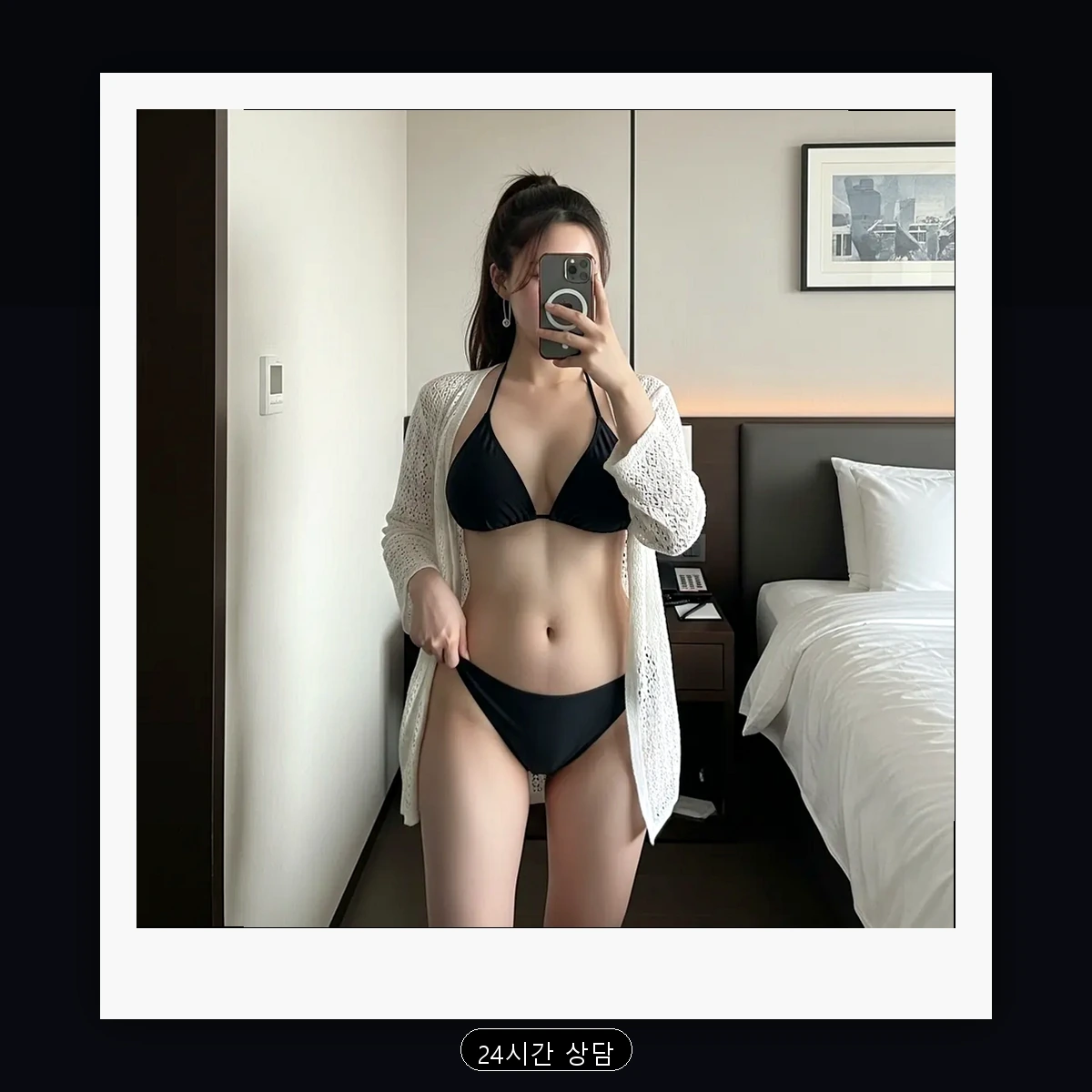 사하구 하단동 출장마사지