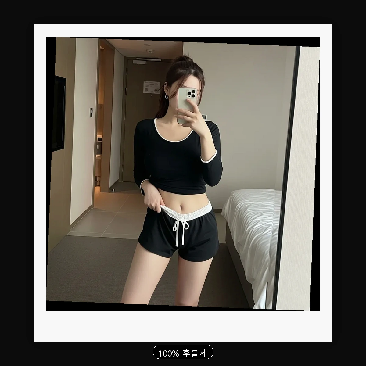 장림동 출장마사지