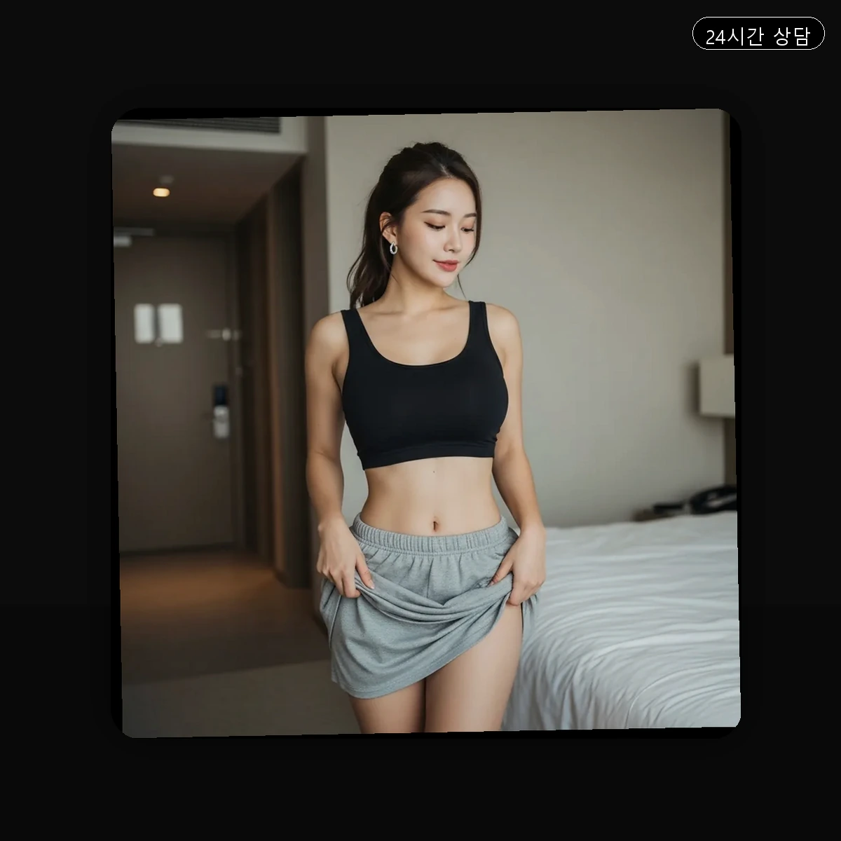 신평동 출장마사지