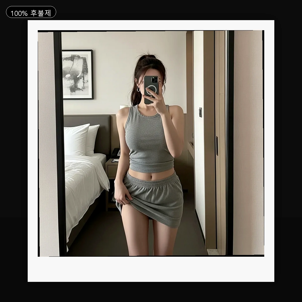 사상구 엄궁동 출장마사지