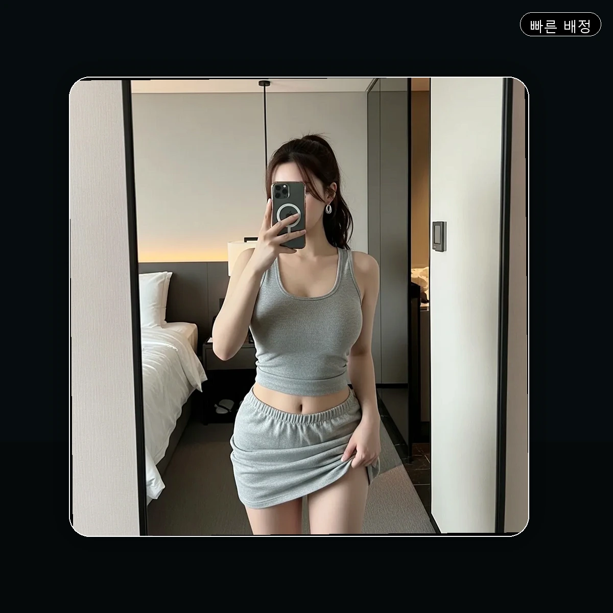 사상구 주례동 출장마사지