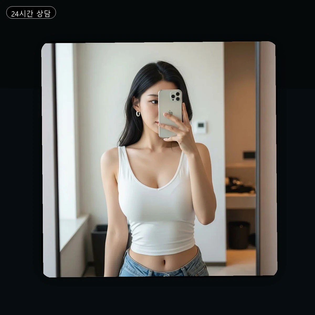 서대신동 출장마사지