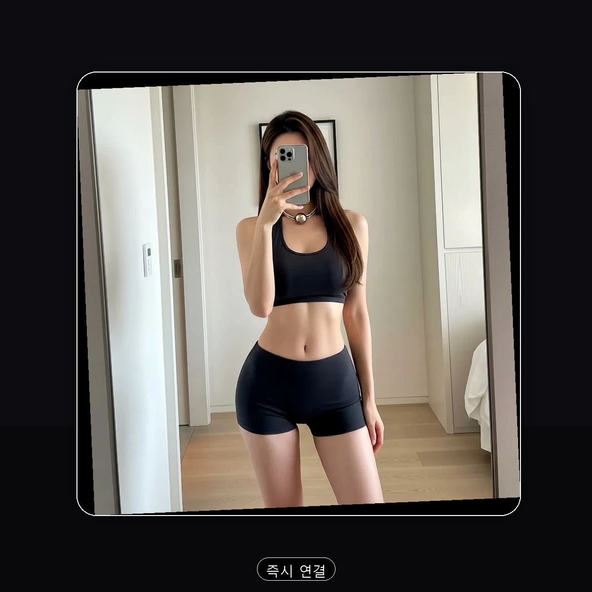 토성동 출장마사지