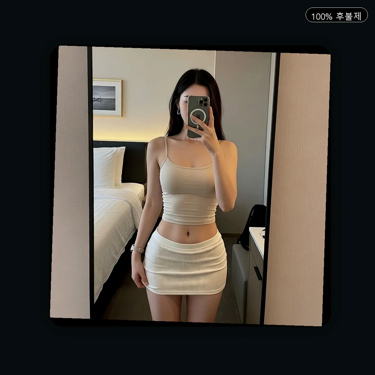 민락동 출장마사지