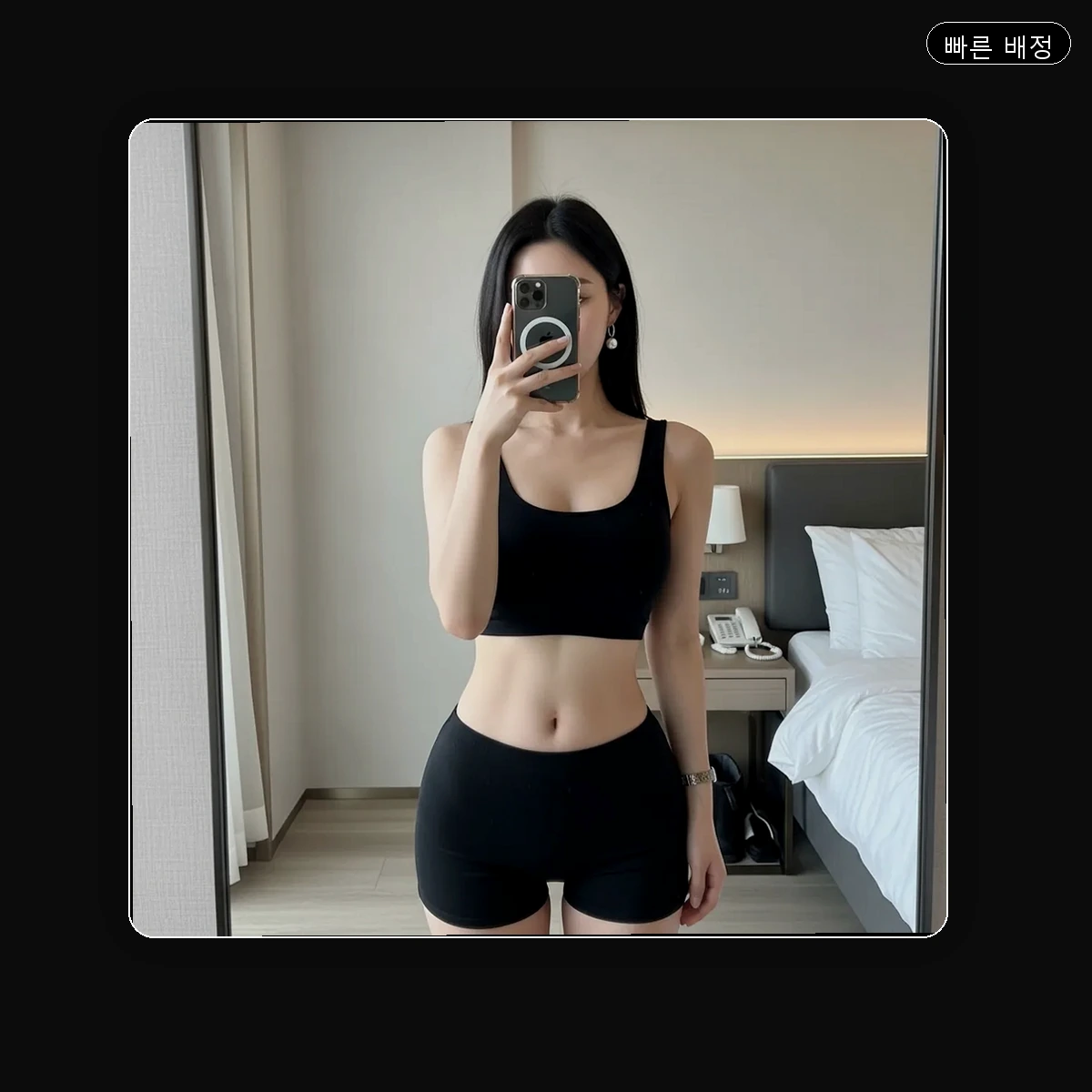 대교동 출장마사지