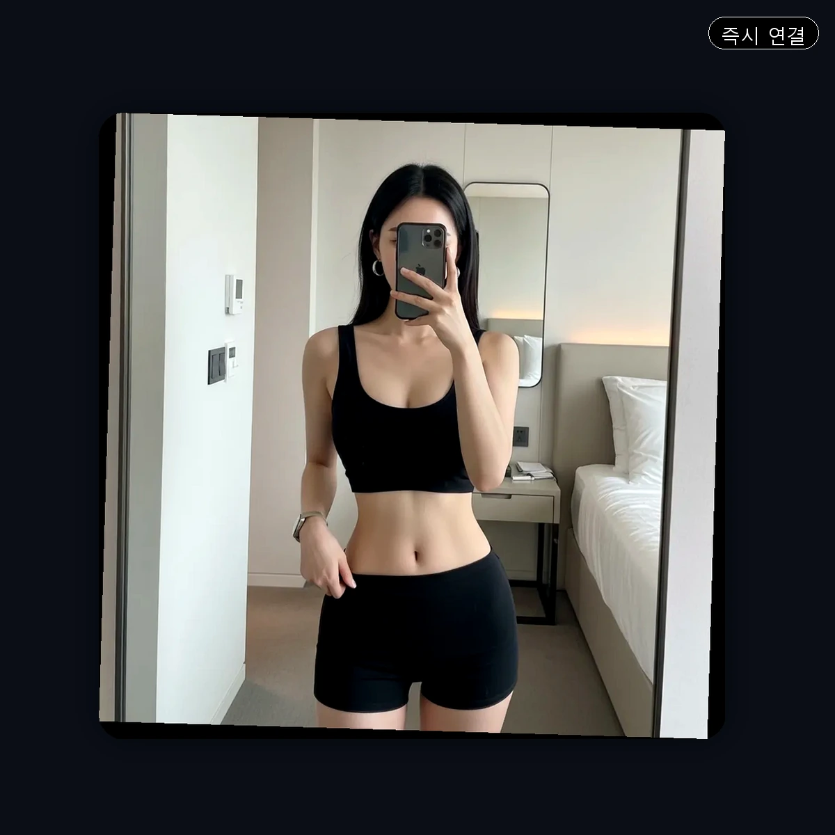 동삼동 출장마사지