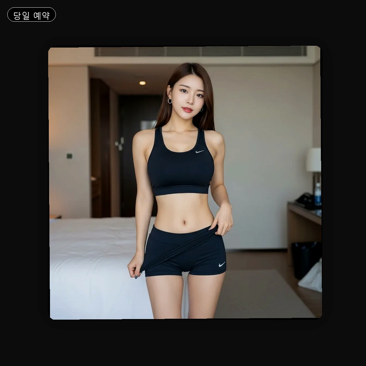 영선동 출장마사지