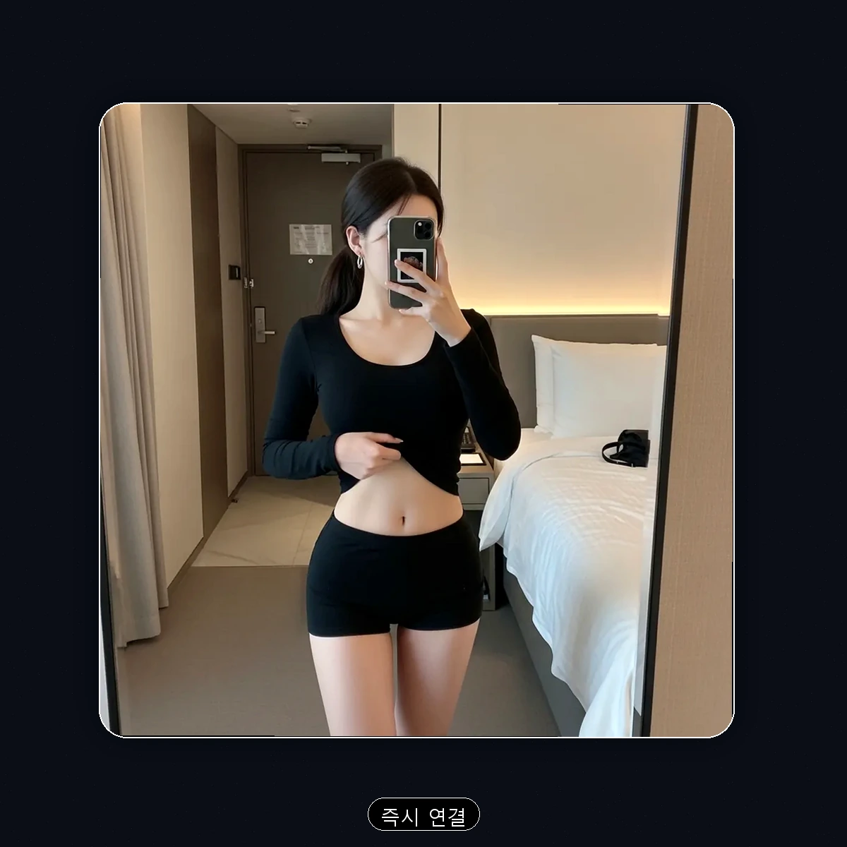 연제구 연산1동 출장마사지