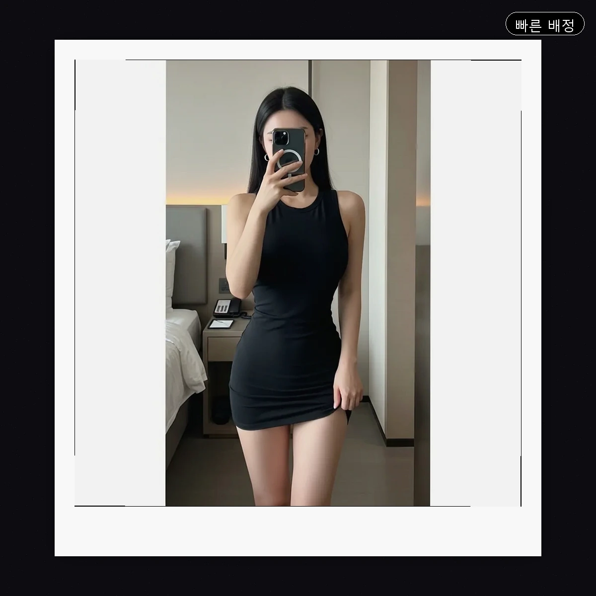 계성면 출장마사지