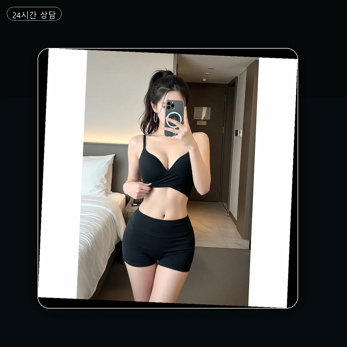 이방면 출장마사지