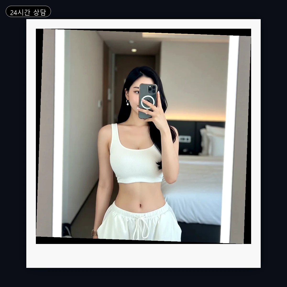 반림동 출장마사지