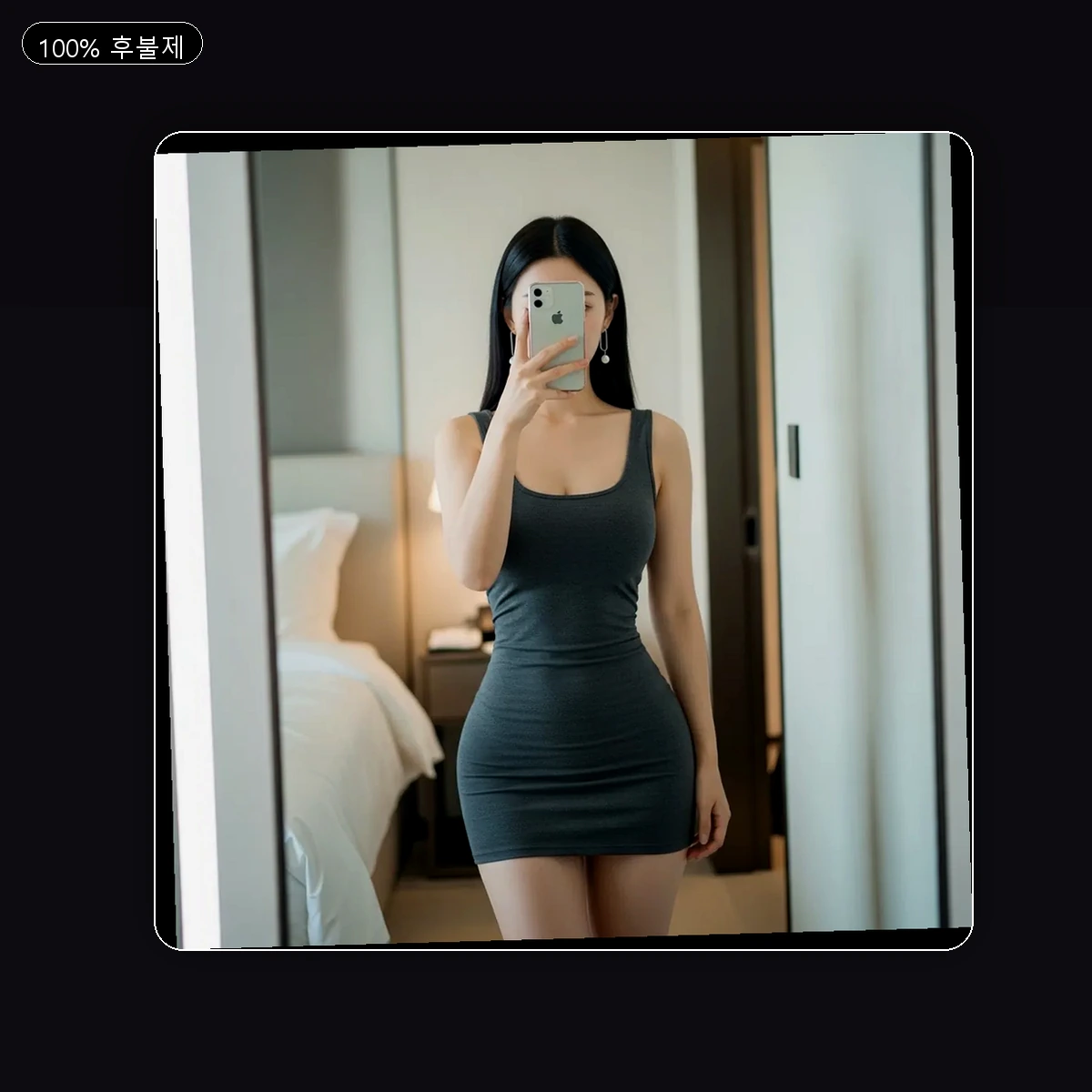 가음동 출장마사지