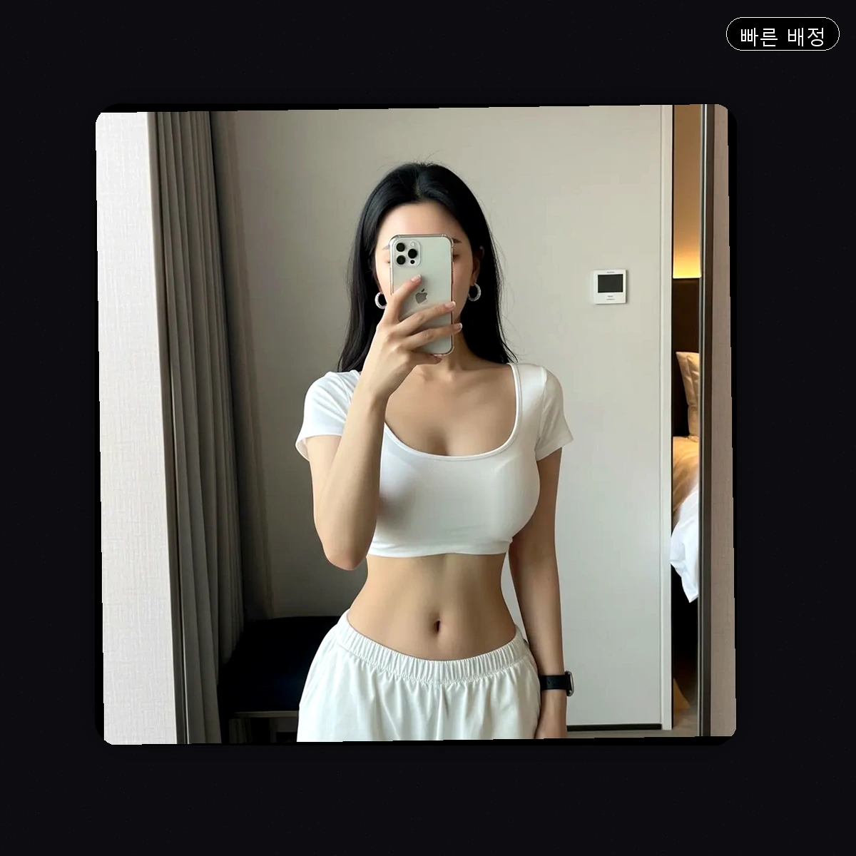 중앙동 출장마사지