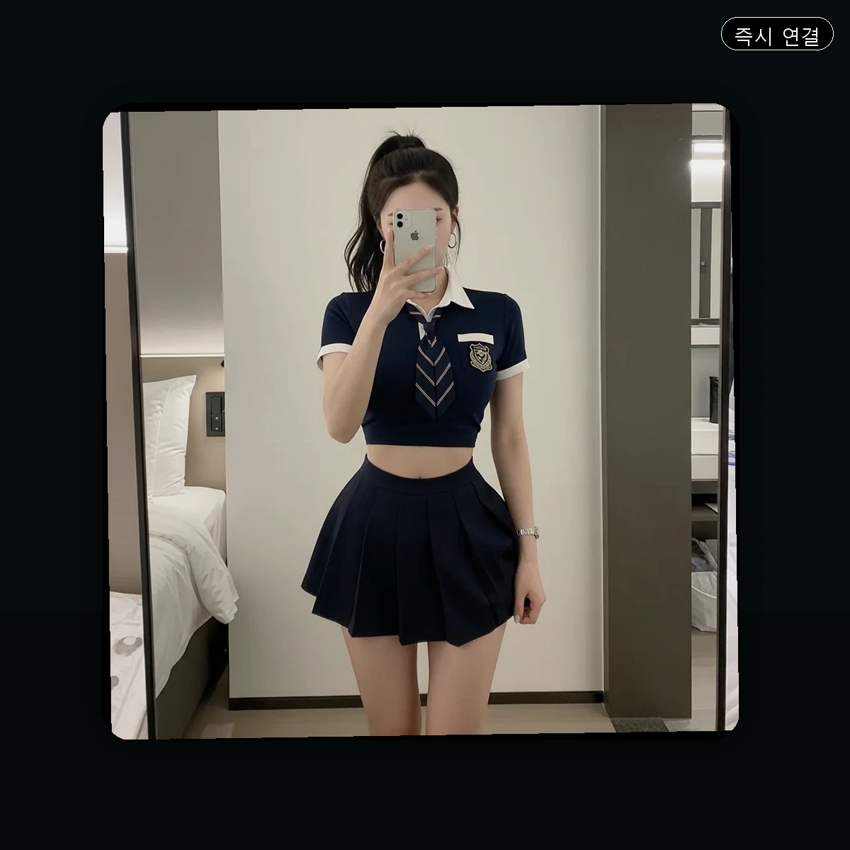 거창읍 출장마사지