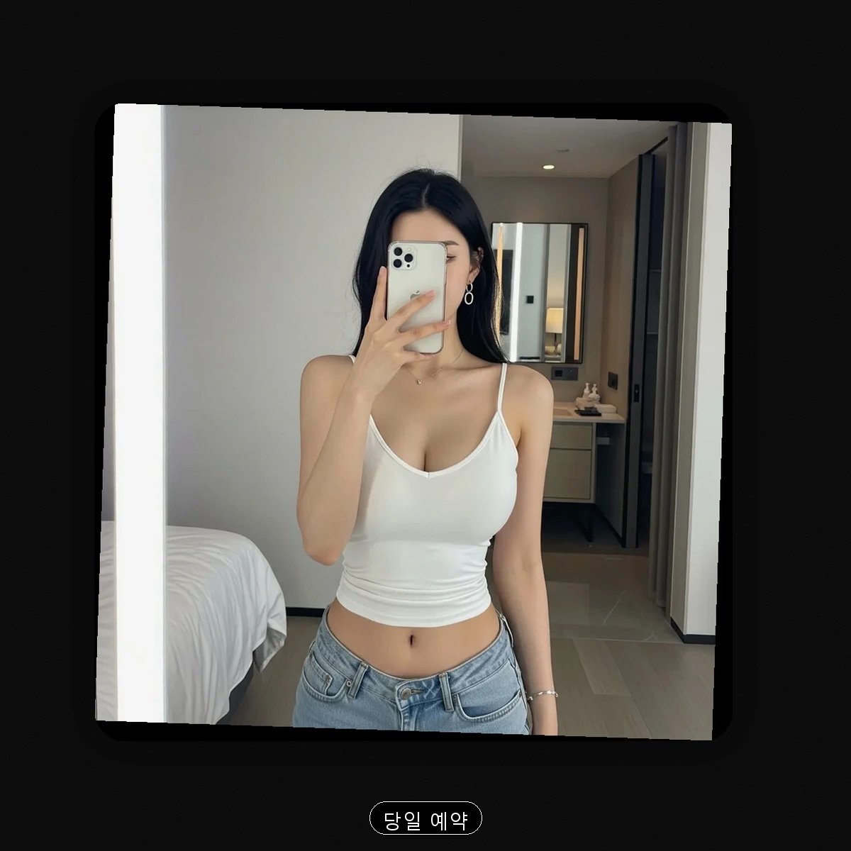 남하면 출장마사지