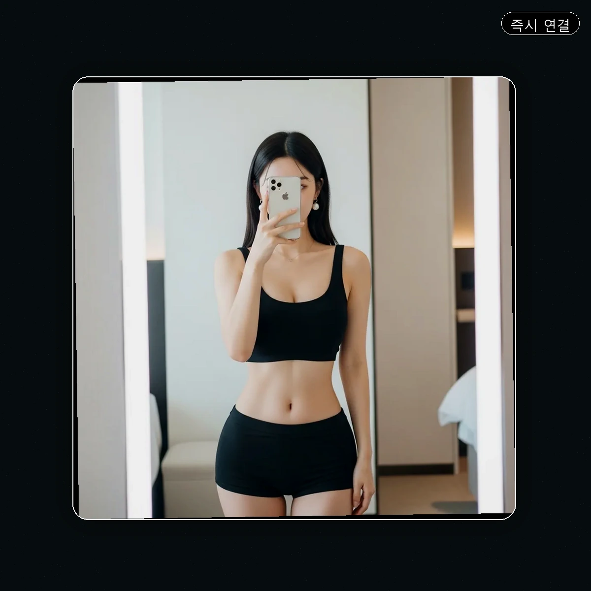 남상면 출장마사지