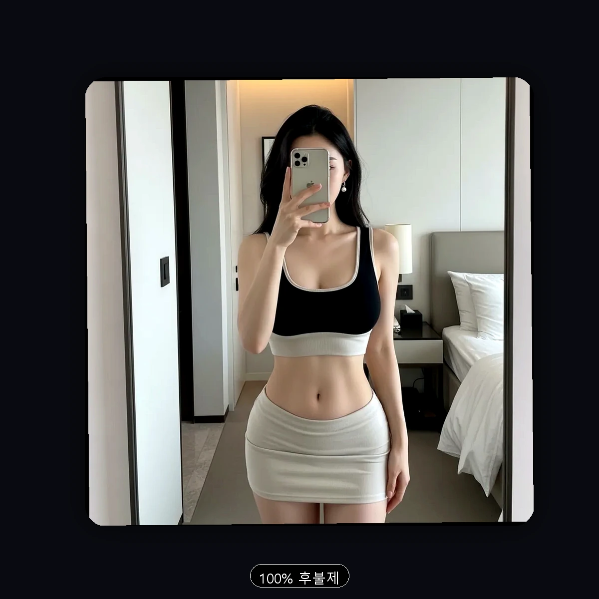 위천면 출장마사지